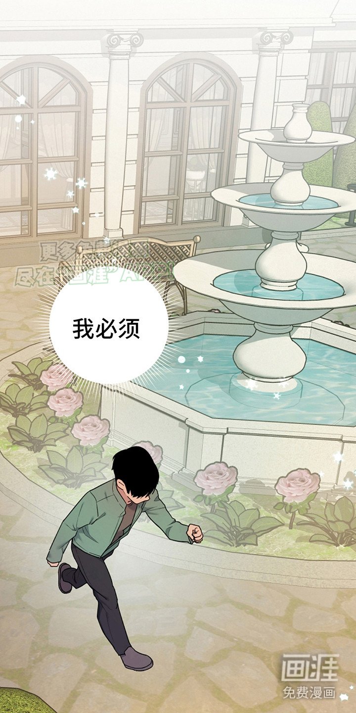 第4章：认生