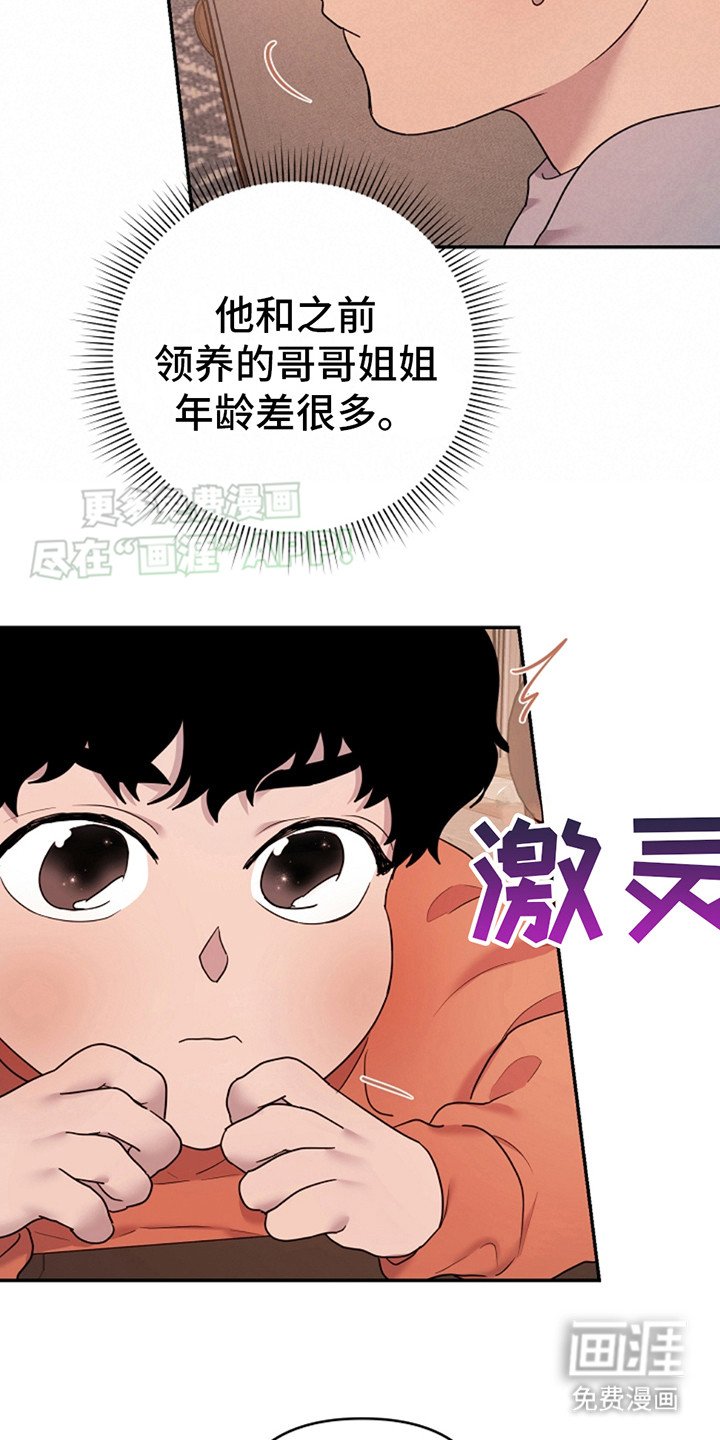 第4章：认生