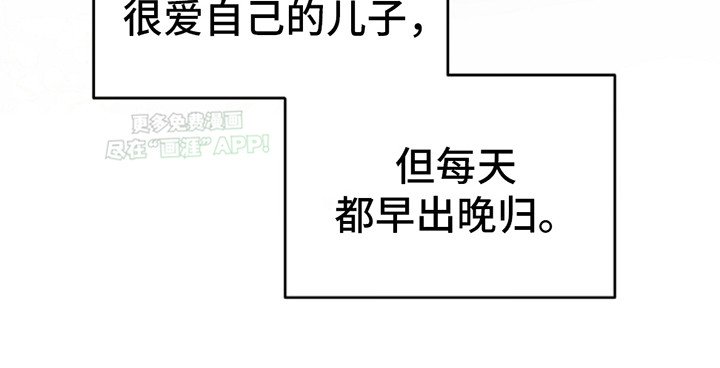 第4章：认生