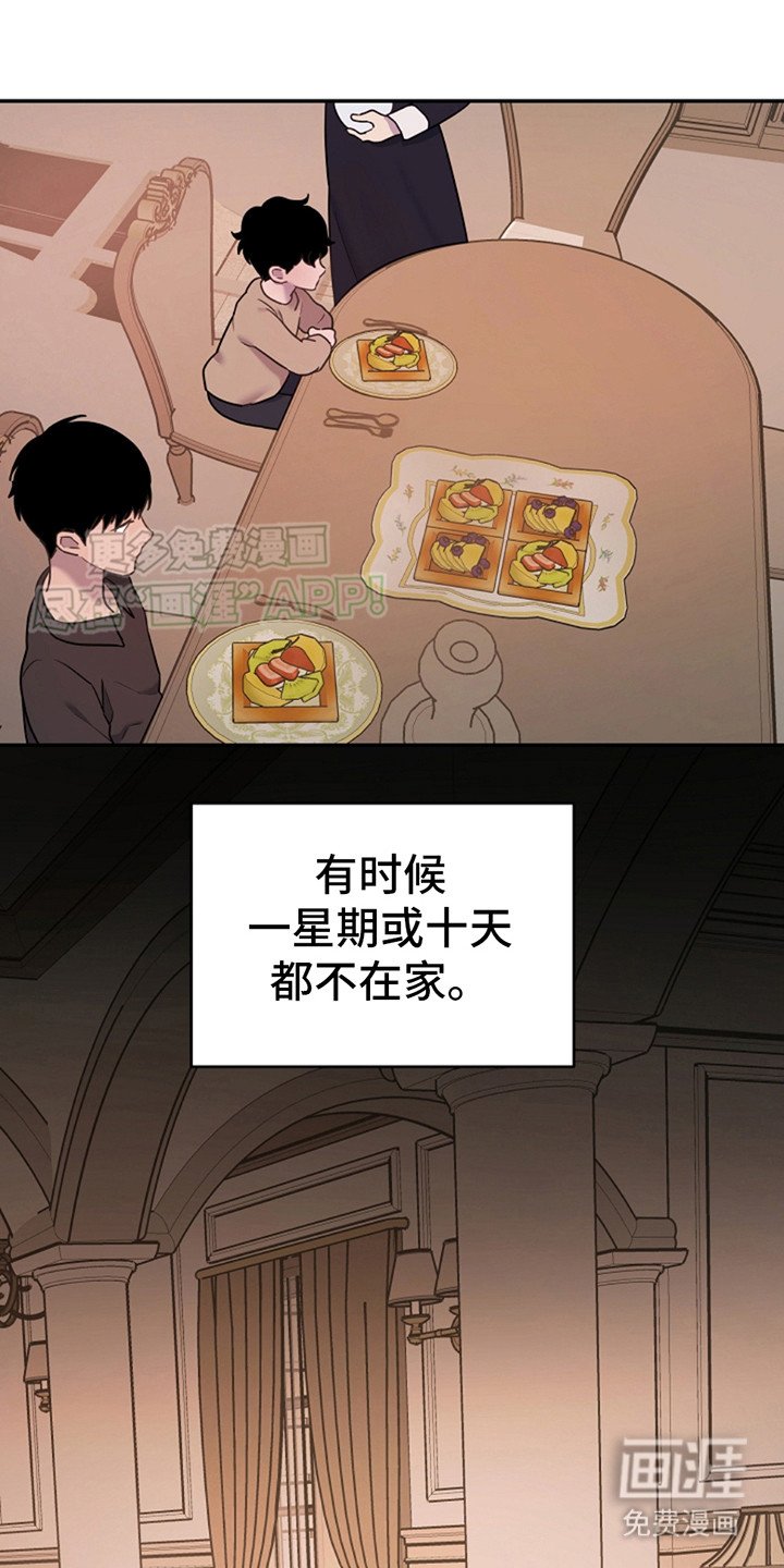 第4章：认生