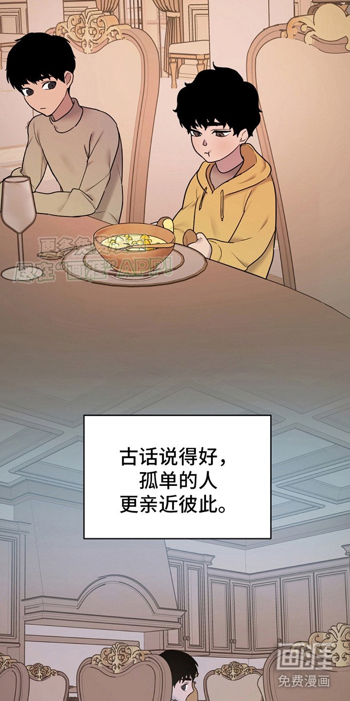 第4章：认生