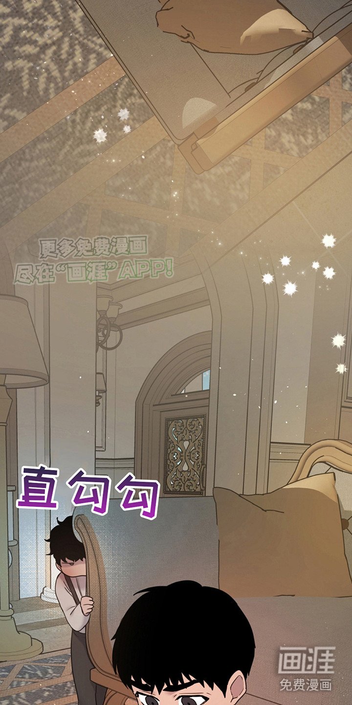 第4章：认生