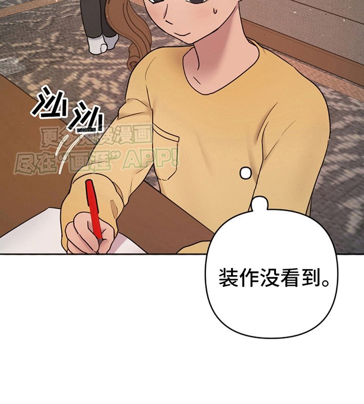 第4章：认生