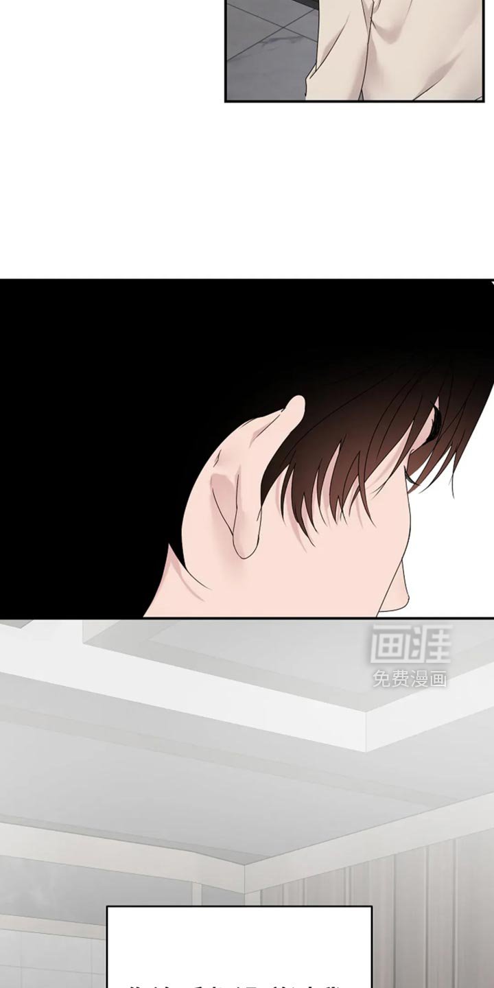 第40章：【第二季】你想死？