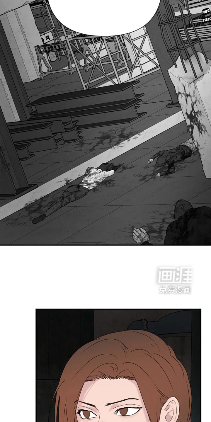 第40章：【第二季】你想死？