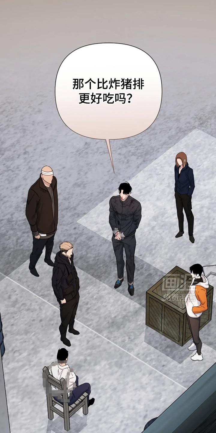 第40章：【第二季】你想死？