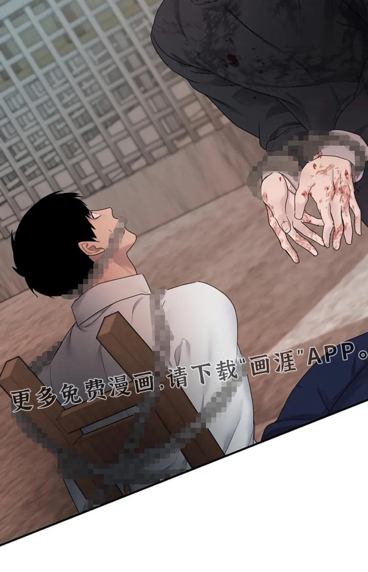 第40章：【第二季】你想死？