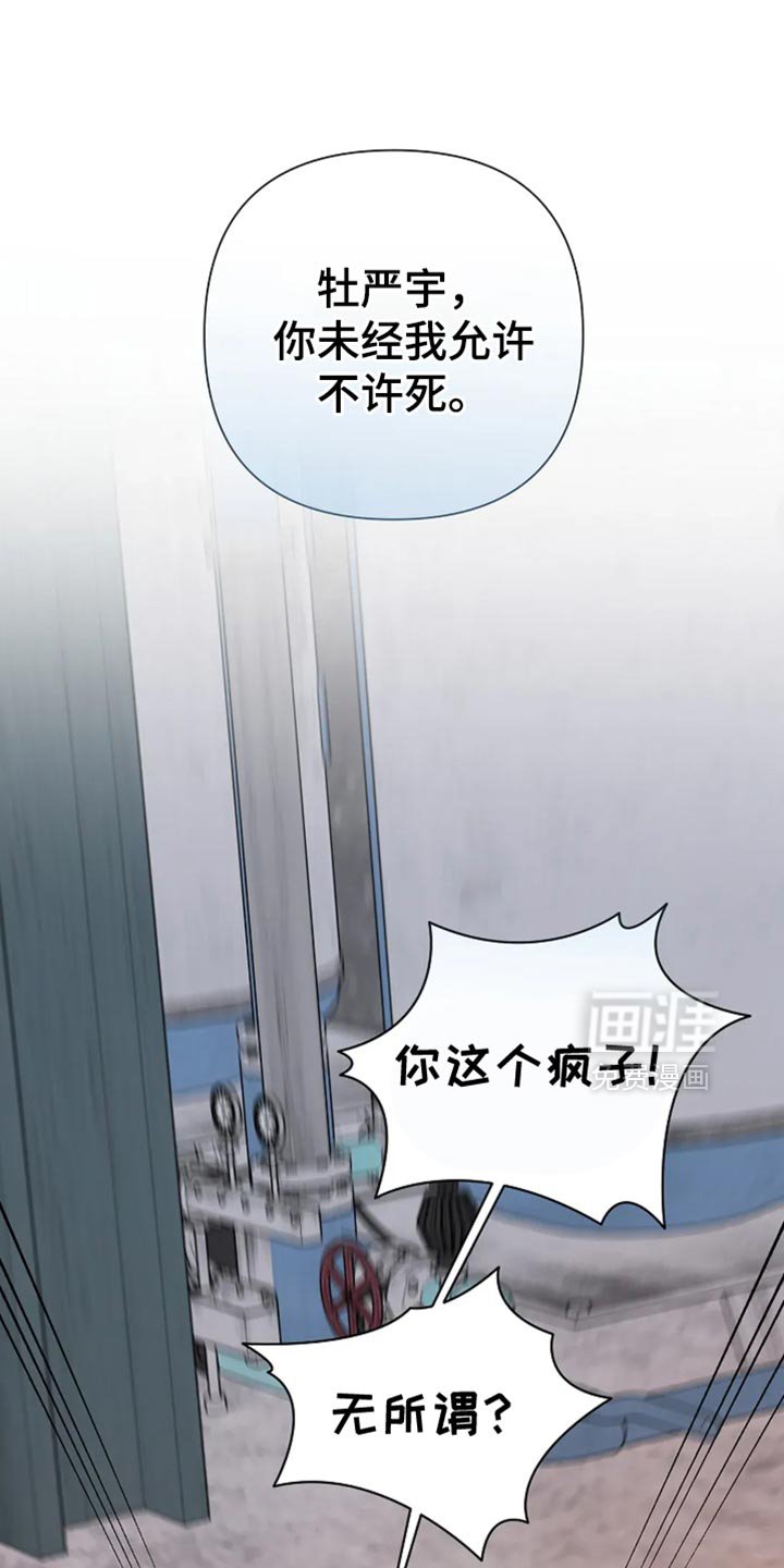 第41章：【第二季】一直等你的回复