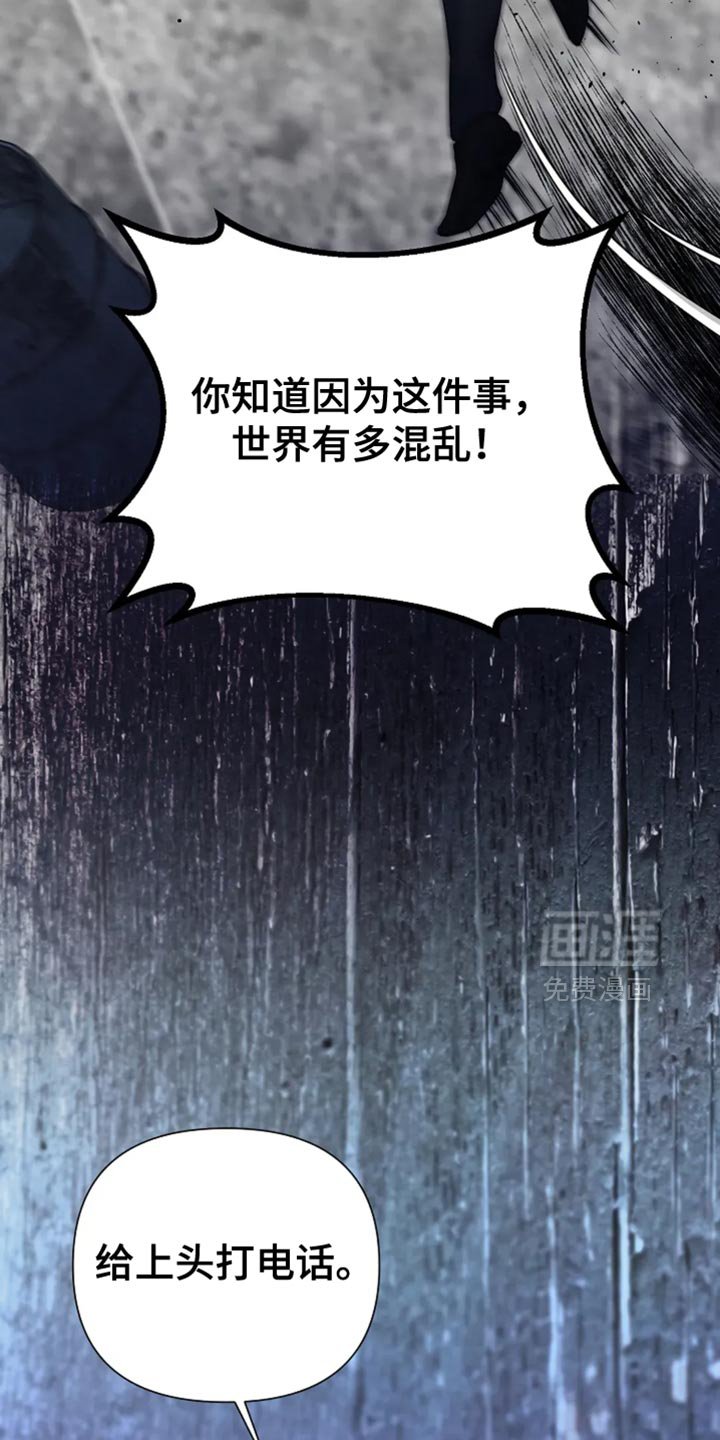 第41章：【第二季】一直等你的回复