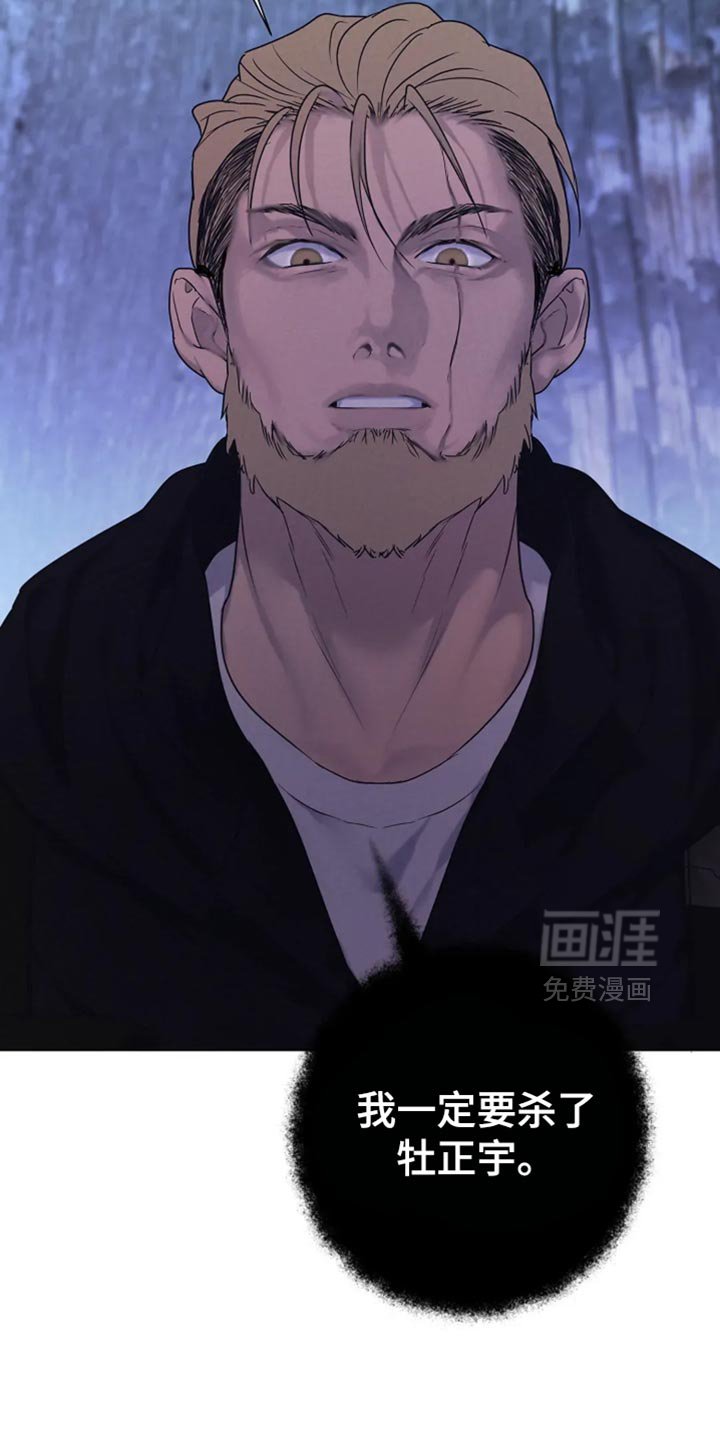第41章：【第二季】一直等你的回复