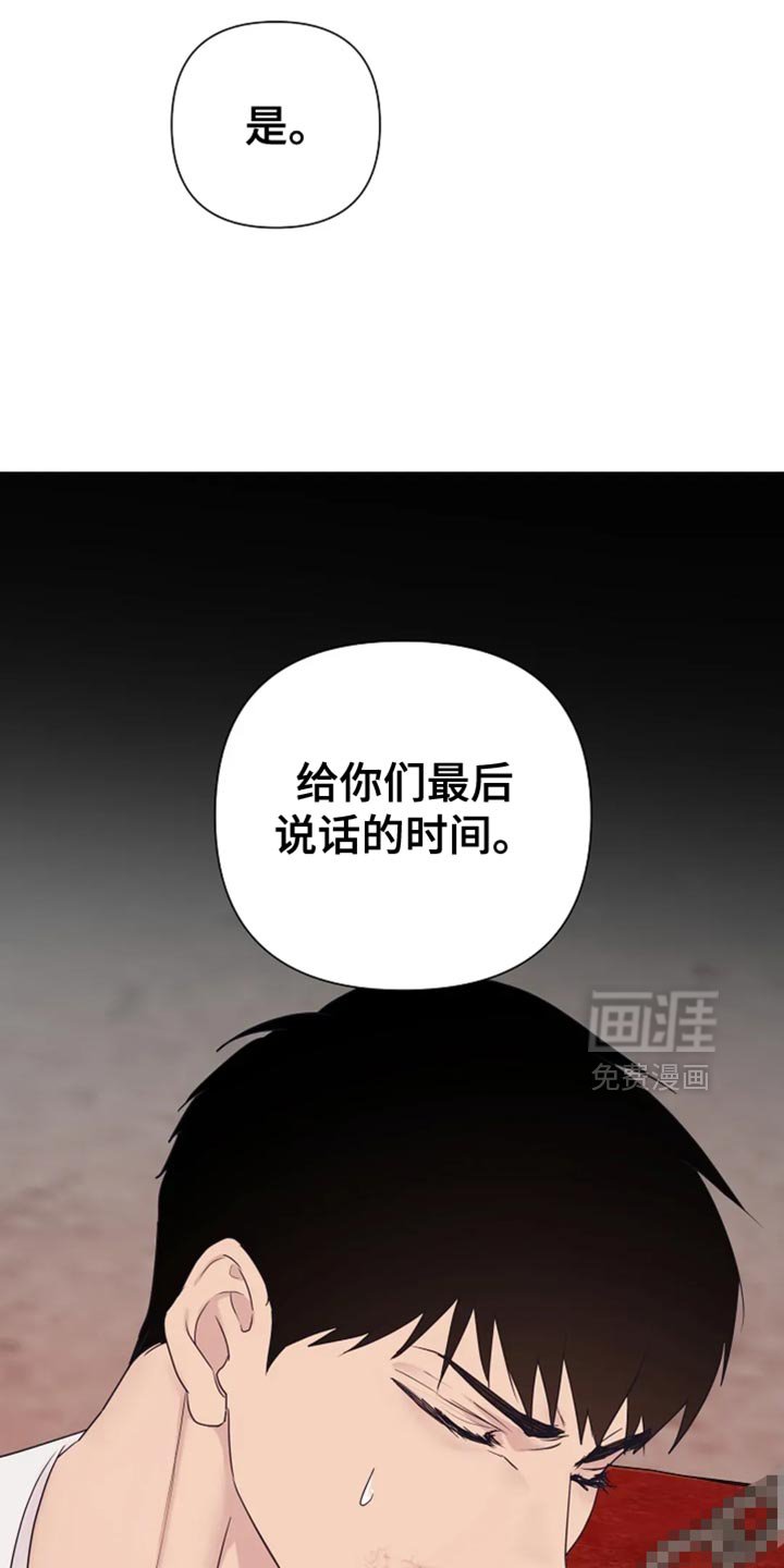 第41章：【第二季】一直等你的回复