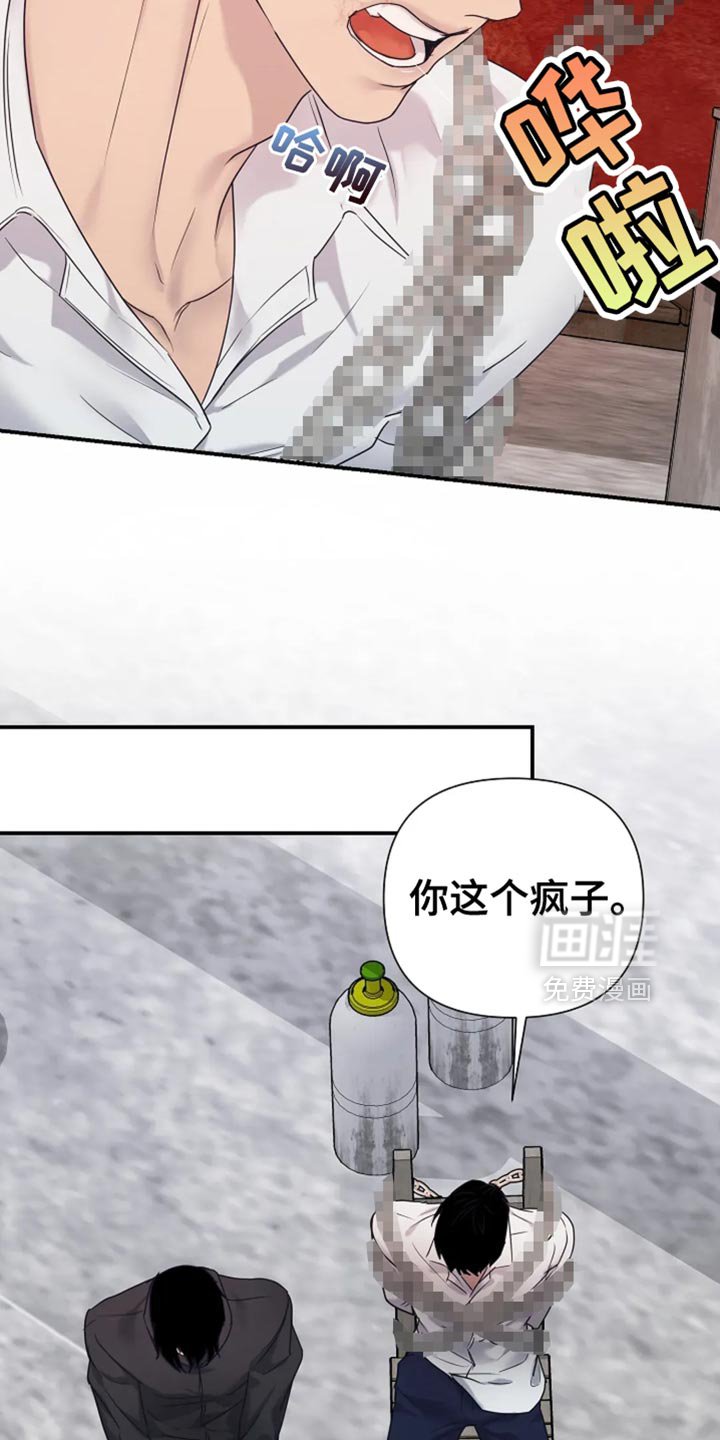 第41章：【第二季】一直等你的回复
