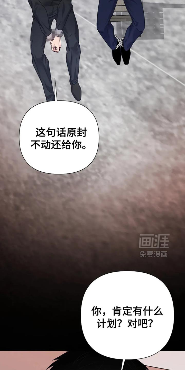 第41章：【第二季】一直等你的回复