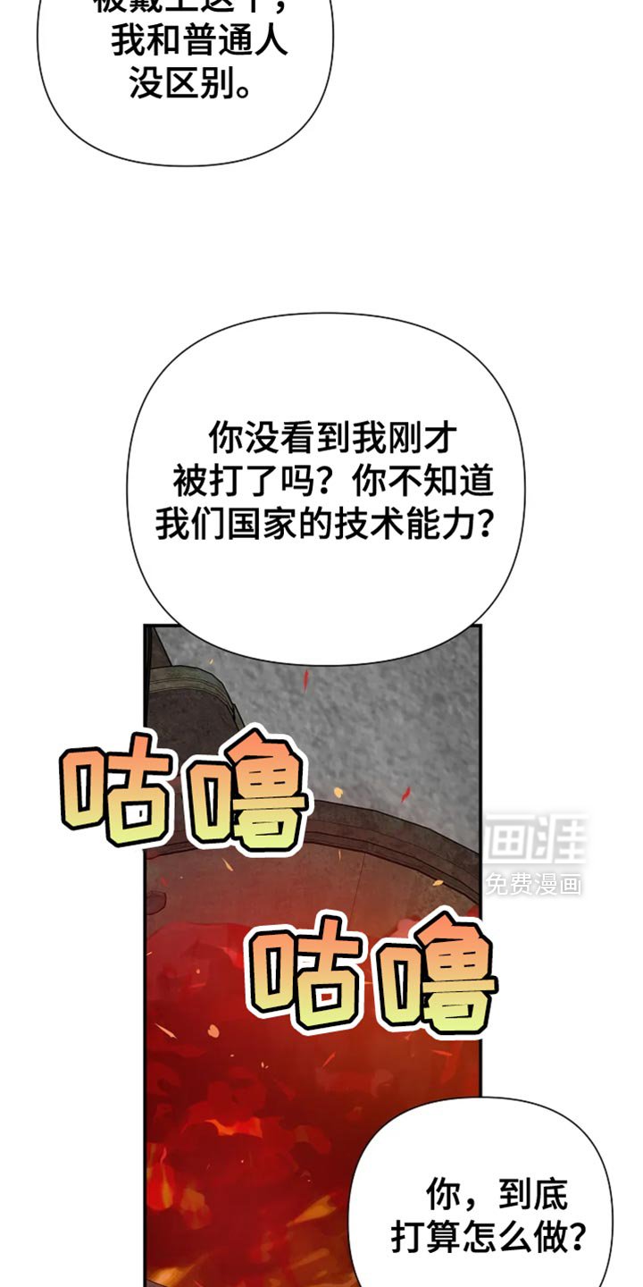 第41章：【第二季】一直等你的回复