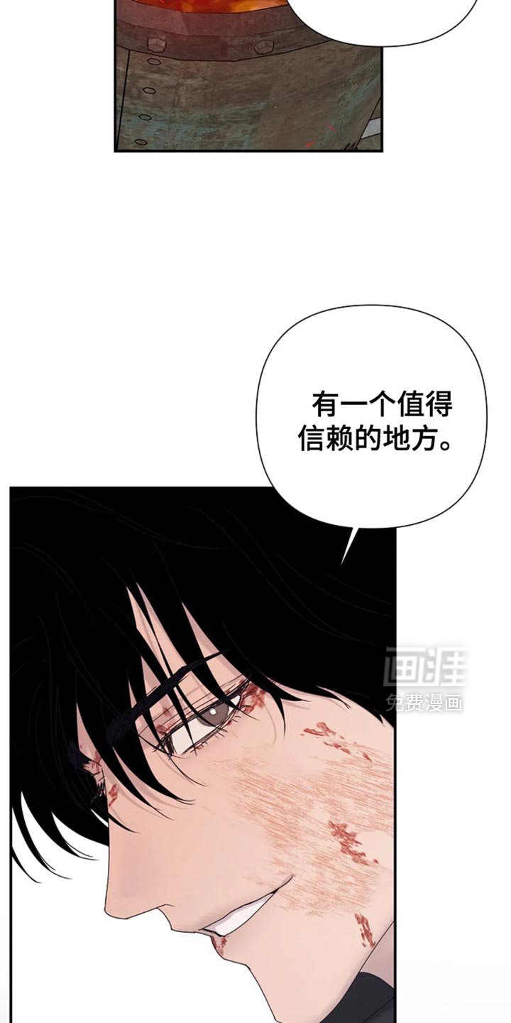 第41章：【第二季】一直等你的回复