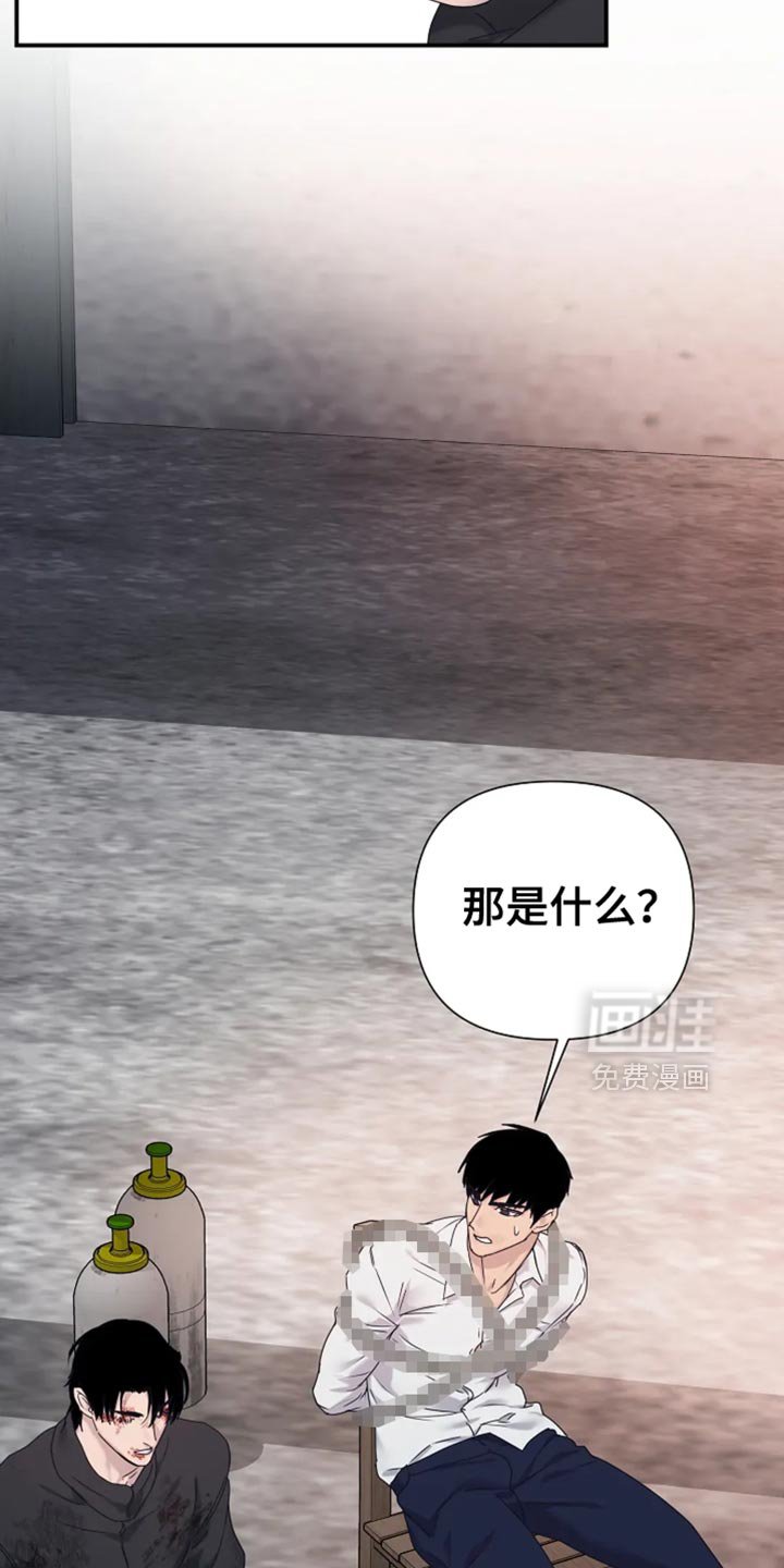 第41章：【第二季】一直等你的回复