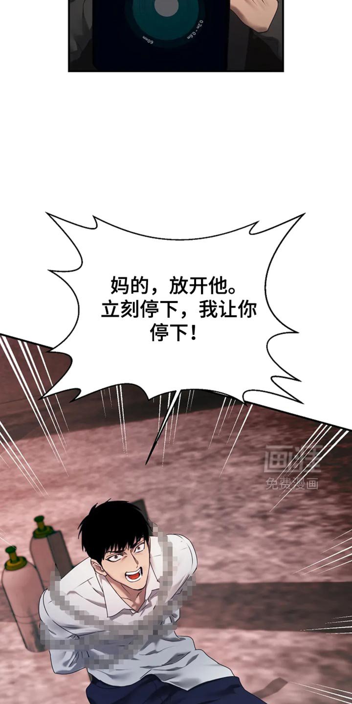 第41章：【第二季】一直等你的回复
