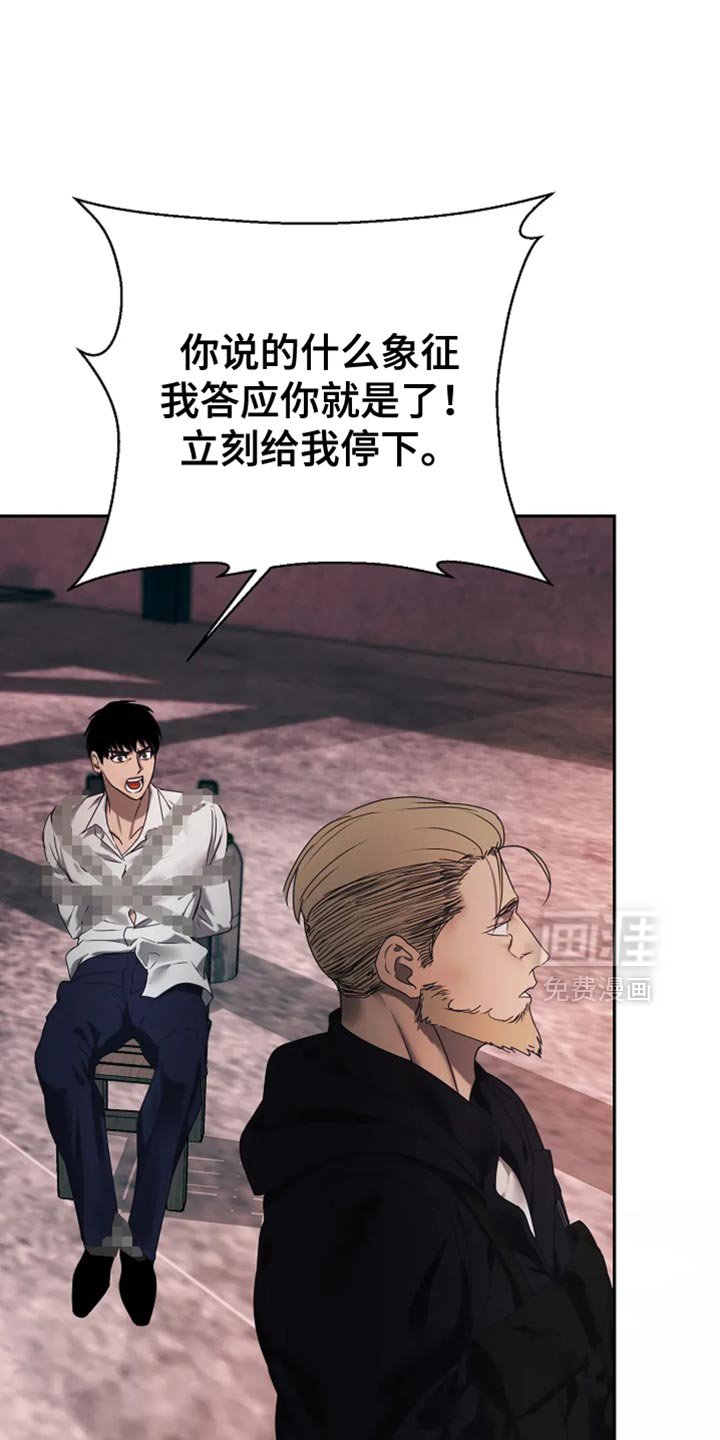 第41章：【第二季】一直等你的回复