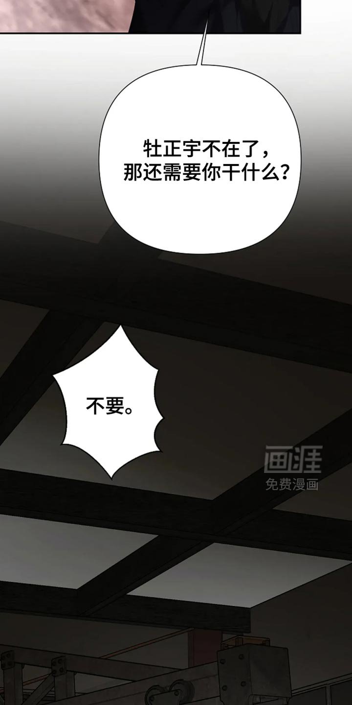 第41章：【第二季】一直等你的回复