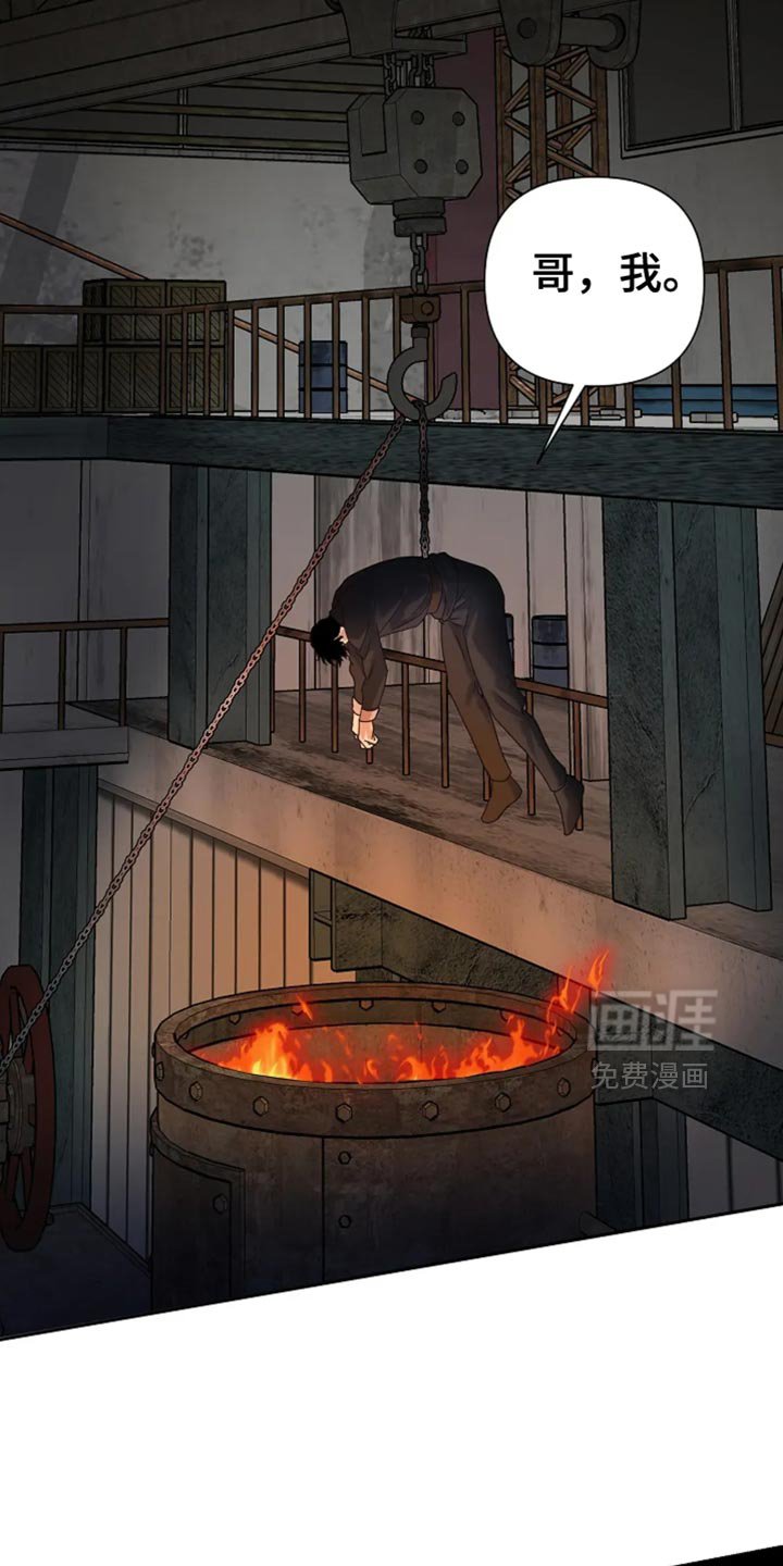 第41章：【第二季】一直等你的回复