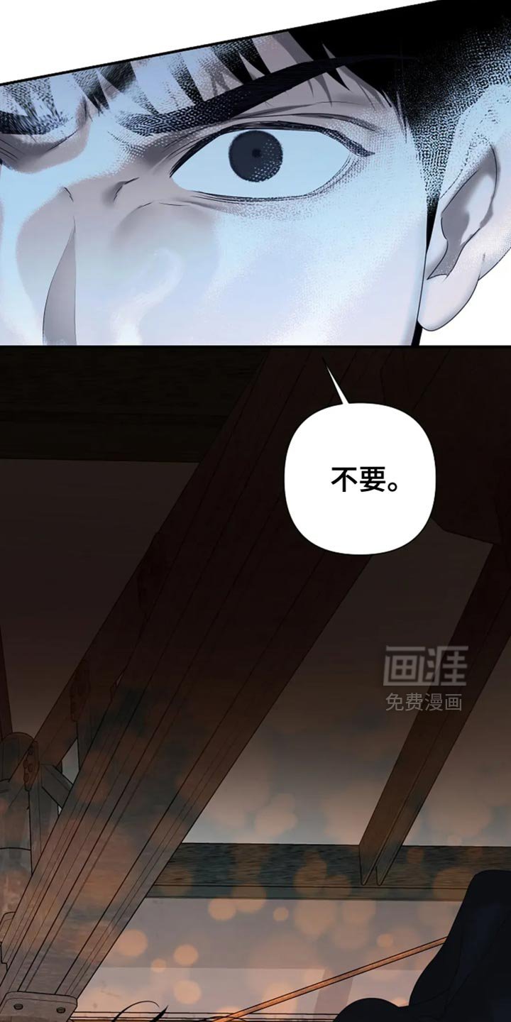 第41章：【第二季】一直等你的回复