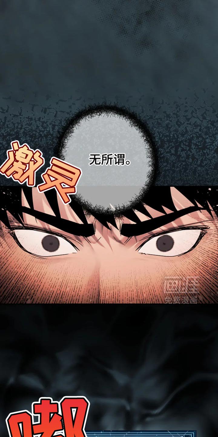 第42章：【第二季】命令词