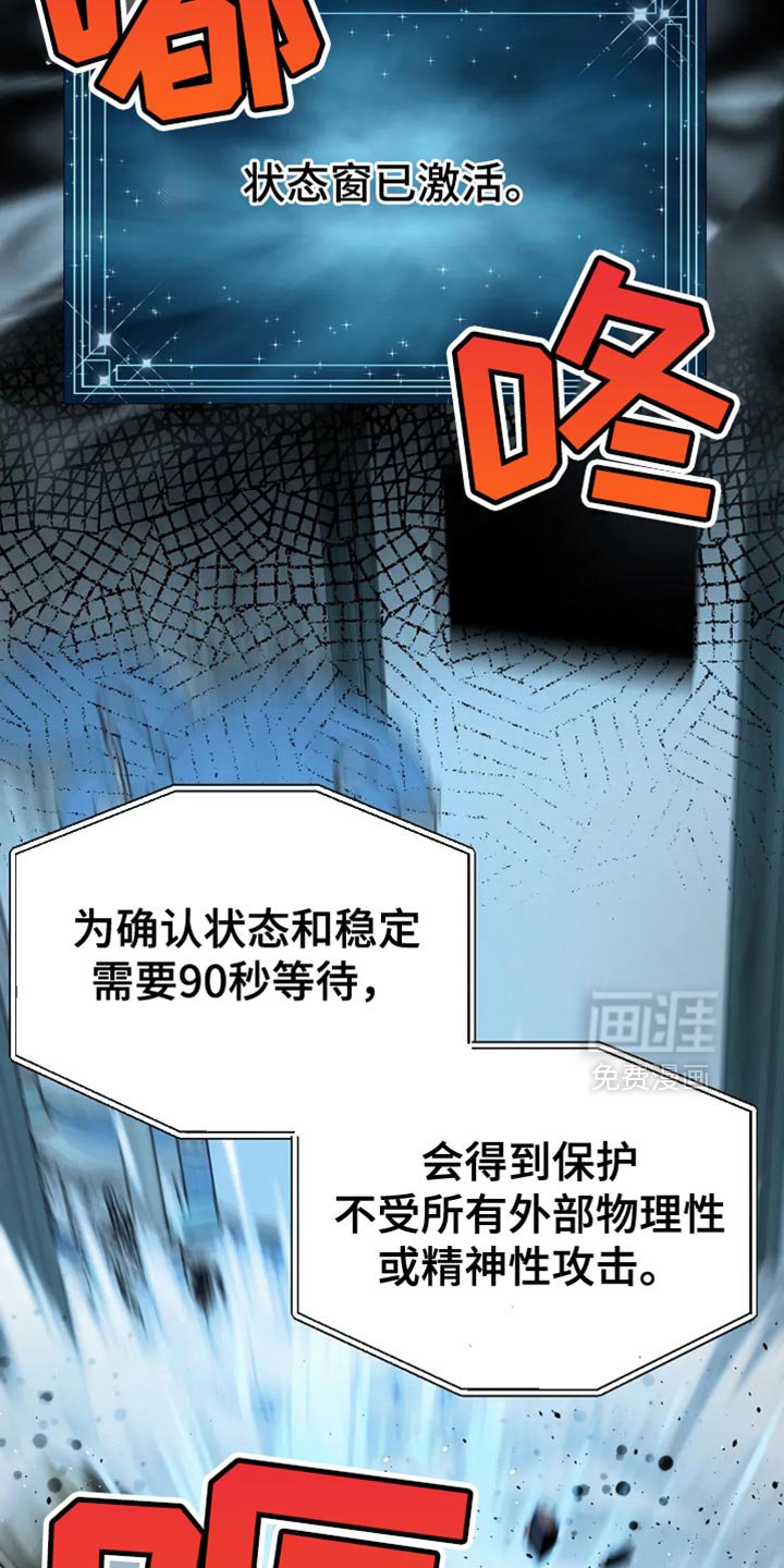 第42章：【第二季】命令词