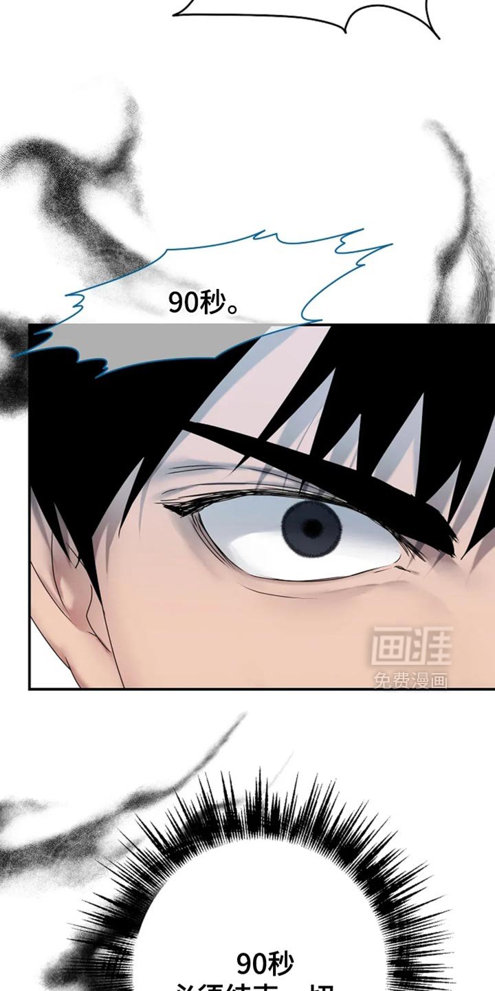 第42章：【第二季】命令词