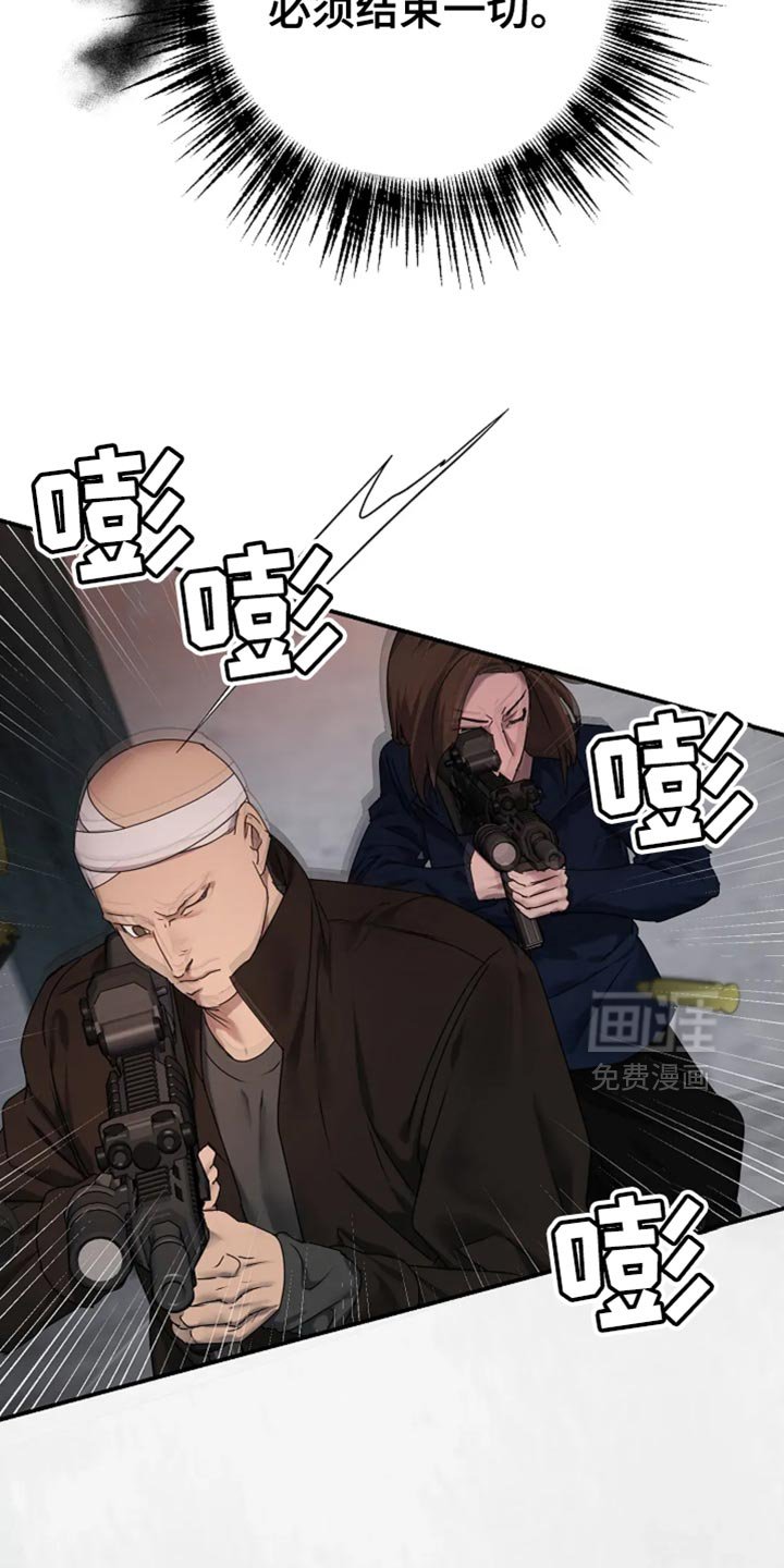 第42章：【第二季】命令词