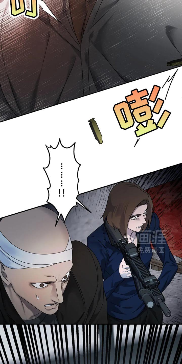 第42章：【第二季】命令词