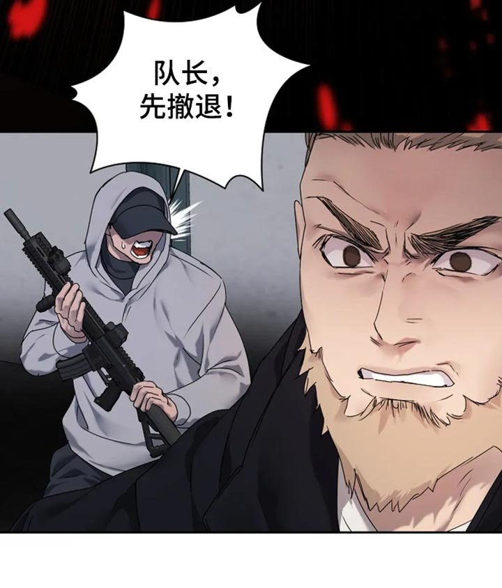 第42章：【第二季】命令词