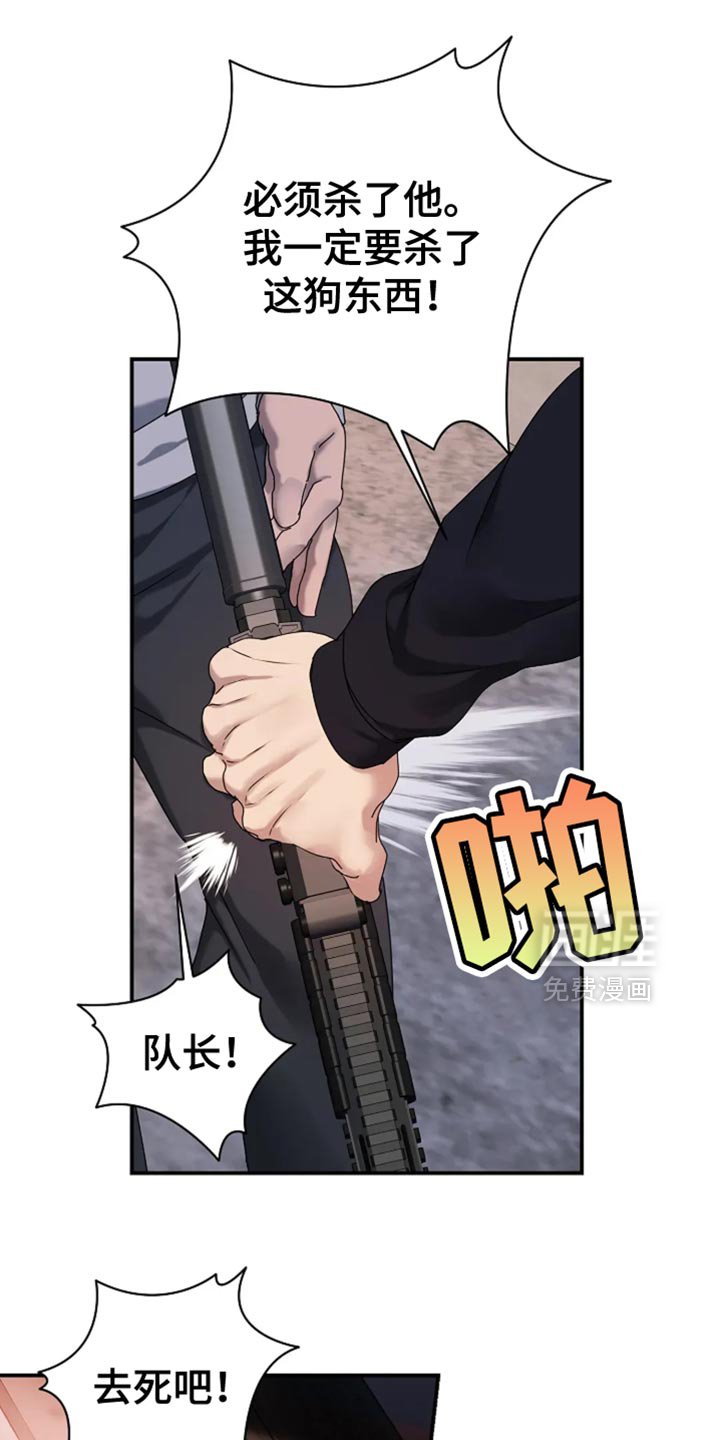 第42章：【第二季】命令词