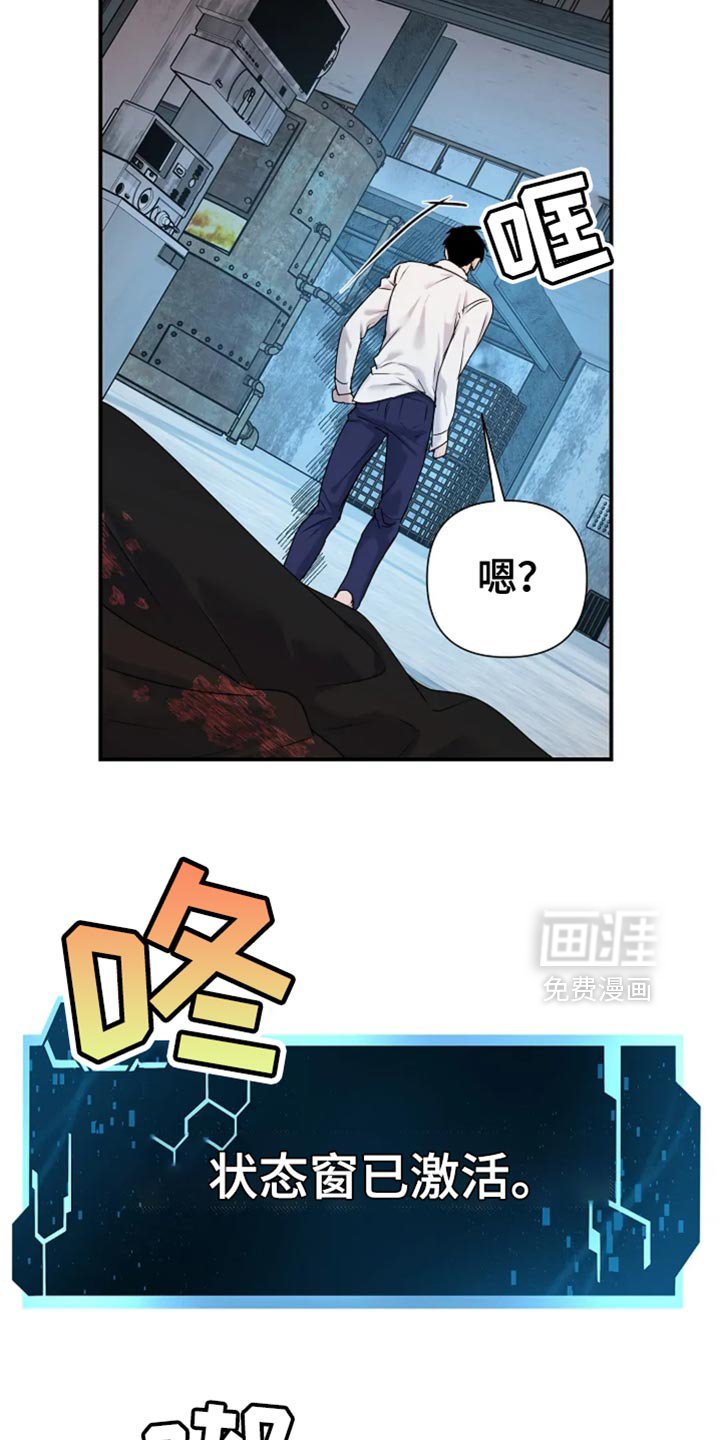 第42章：【第二季】命令词