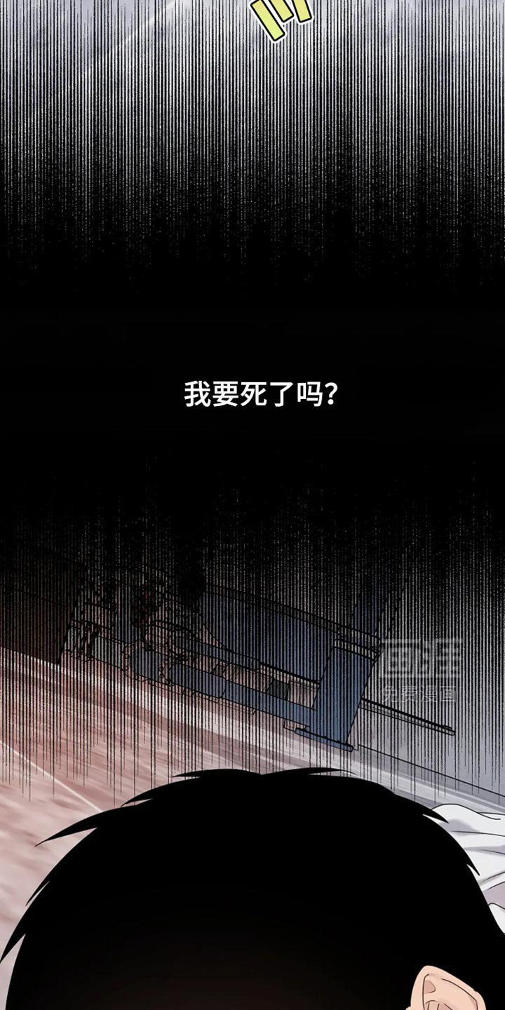 第42章：【第二季】命令词