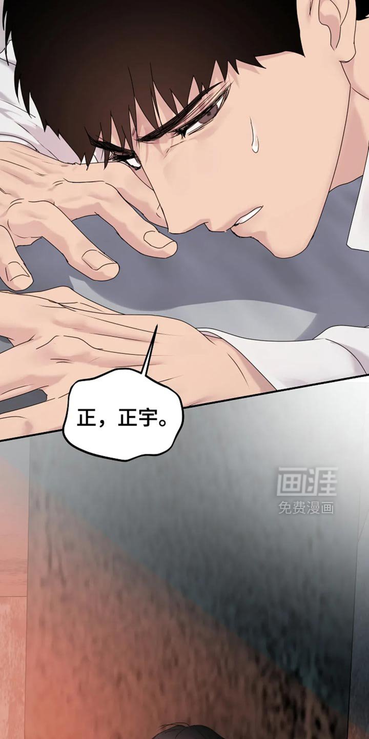 第42章：【第二季】命令词
