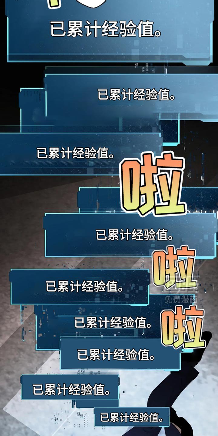 第42章：【第二季】命令词