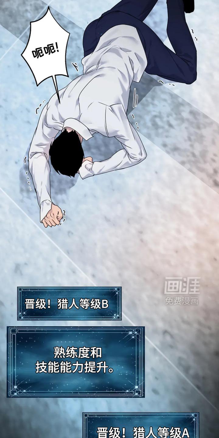第42章：【第二季】命令词