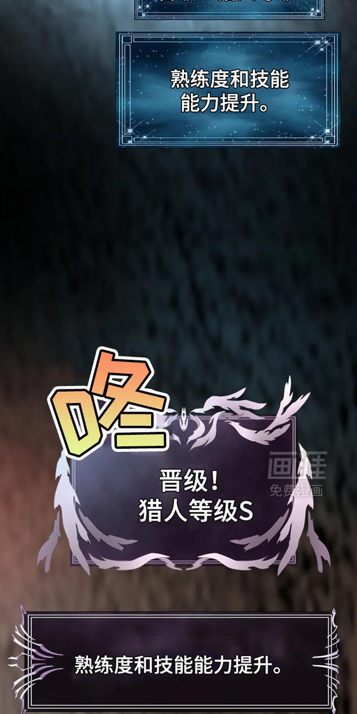 第42章：【第二季】命令词