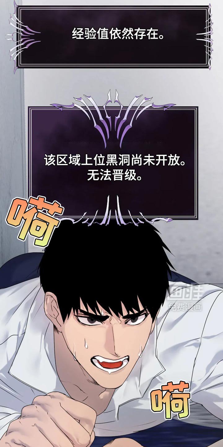 第42章：【第二季】命令词