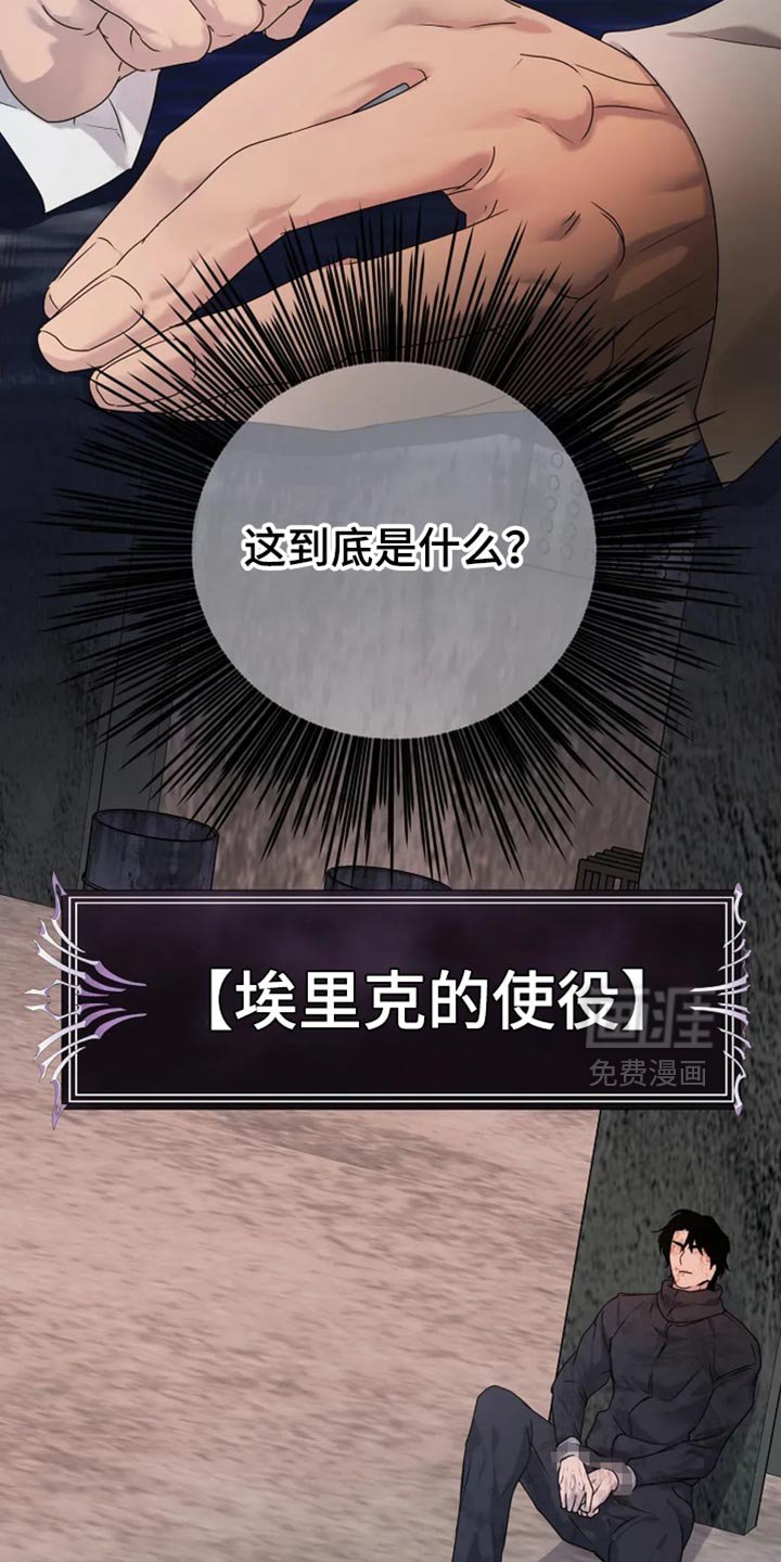 第42章：【第二季】命令词