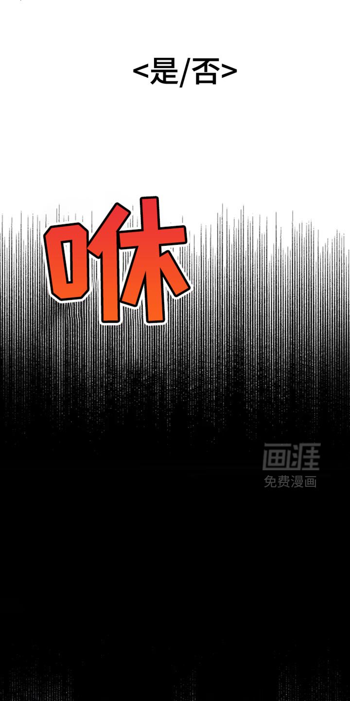 第43章：【第二季】回家吧