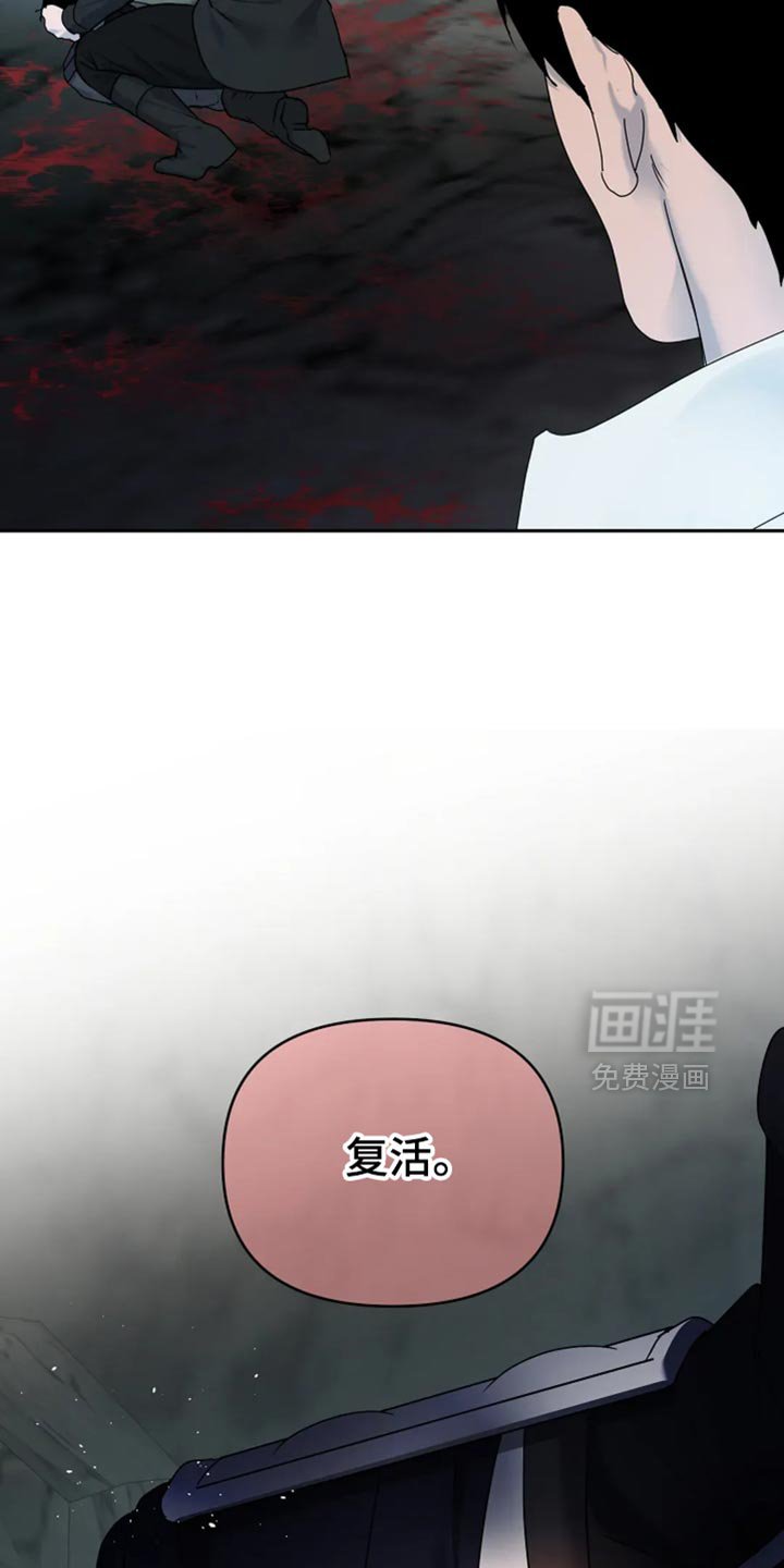 第43章：【第二季】回家吧