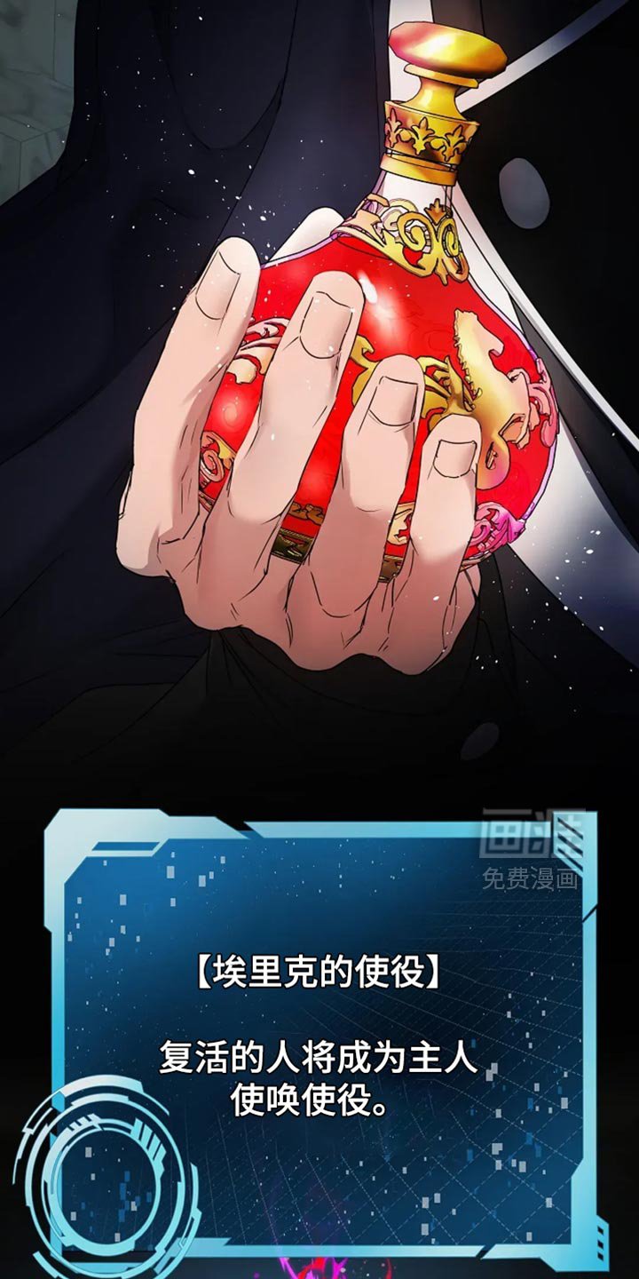 第43章：【第二季】回家吧