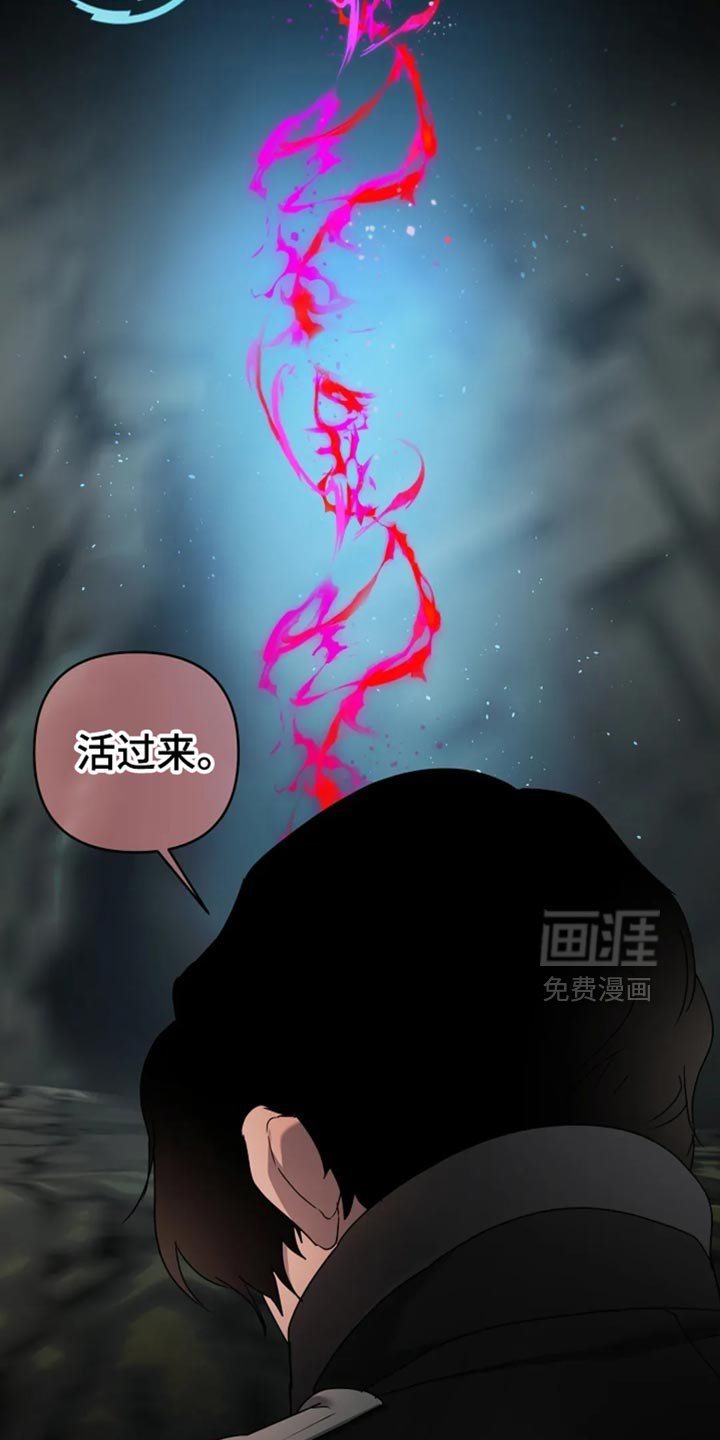第43章：【第二季】回家吧