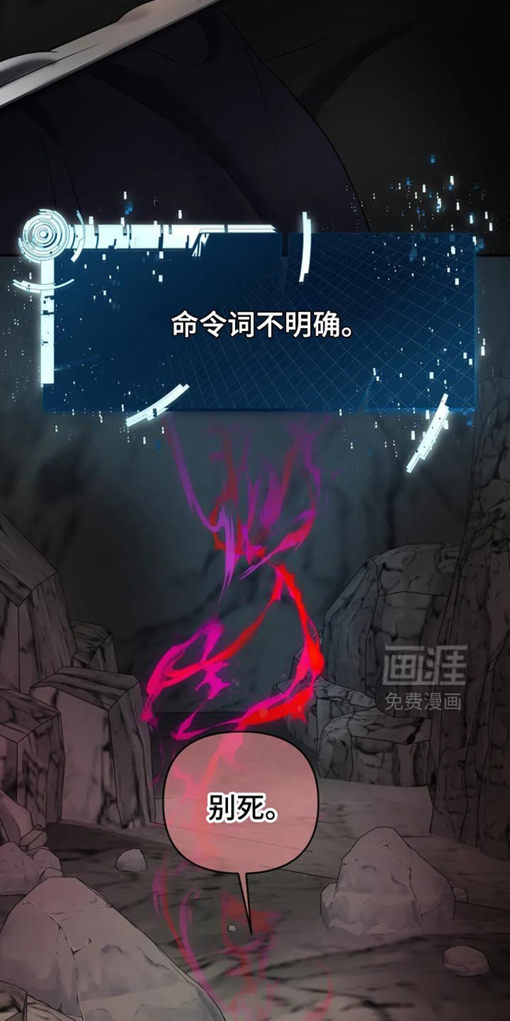 第43章：【第二季】回家吧