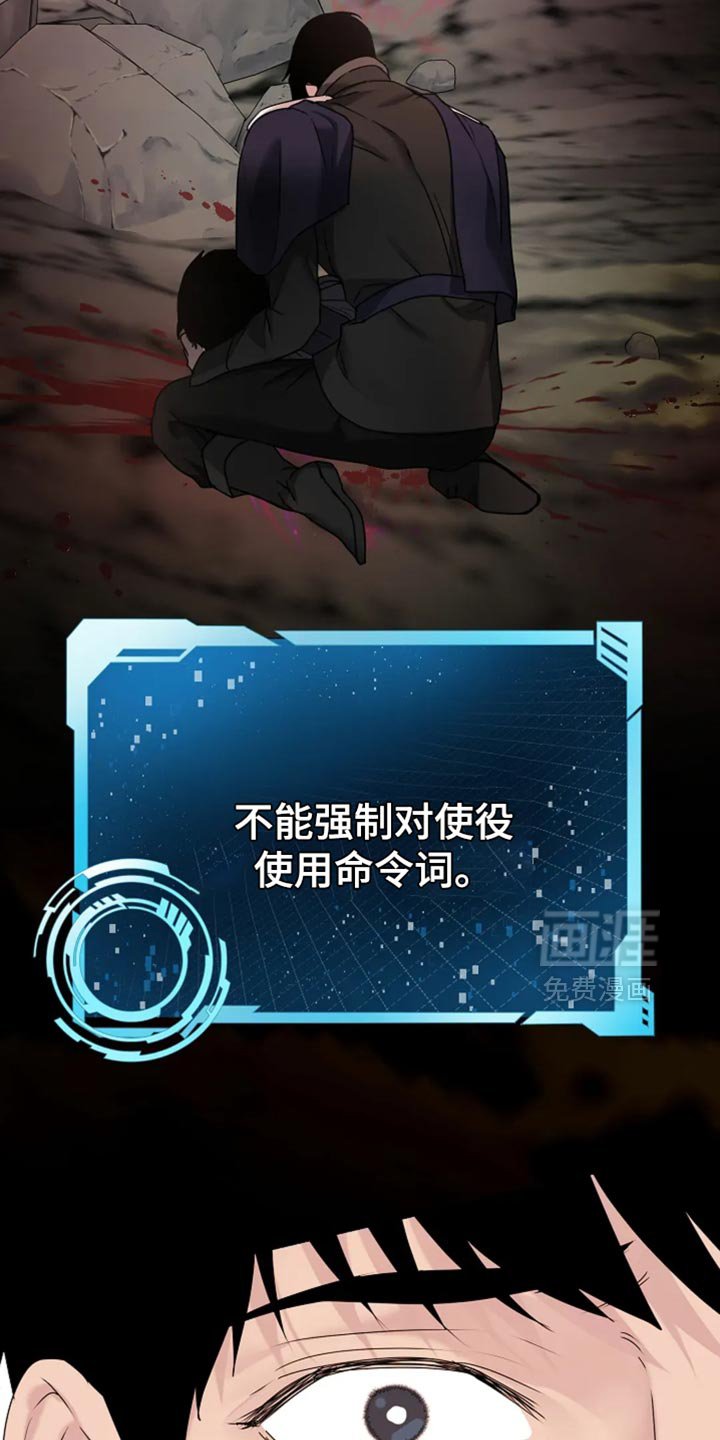 第43章：【第二季】回家吧
