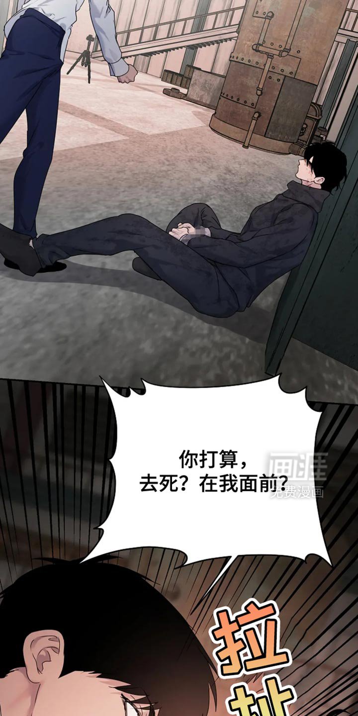 第43章：【第二季】回家吧