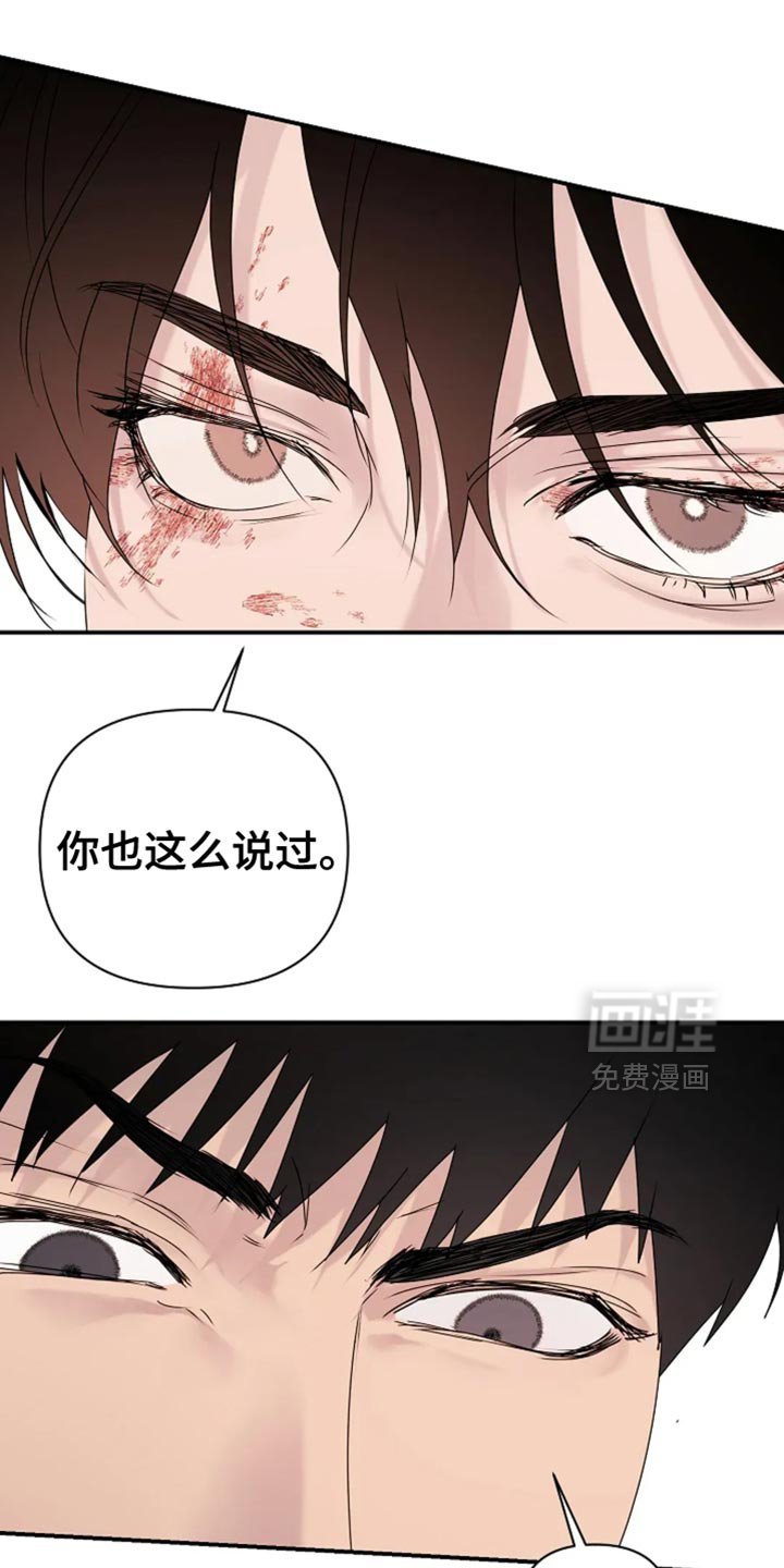 第43章：【第二季】回家吧