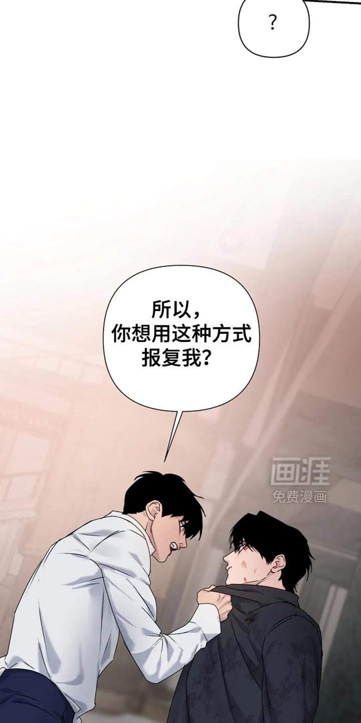 第43章：【第二季】回家吧