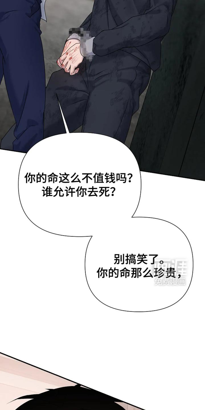 第43章：【第二季】回家吧
